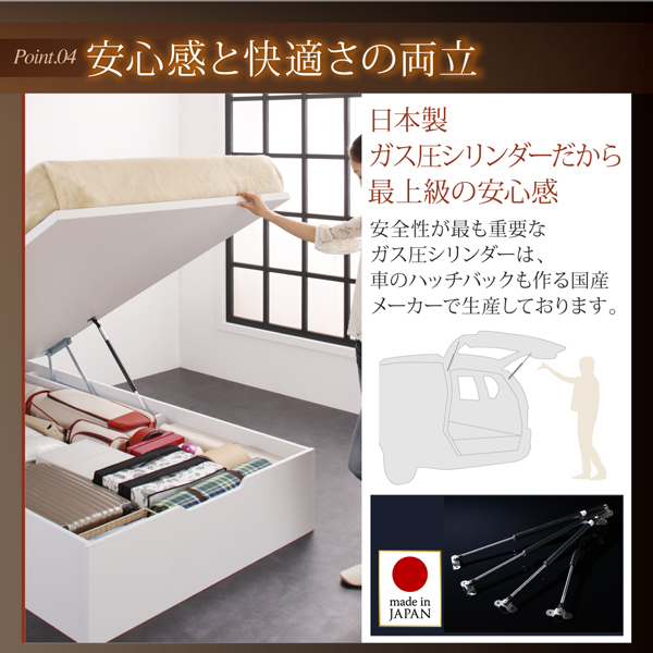 収納ベッド(ガス圧跳ね上げ式)