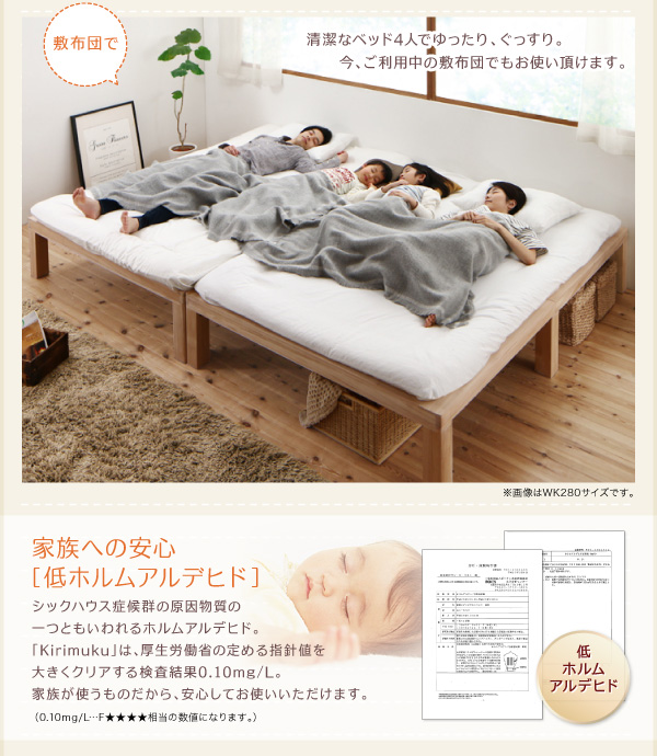 寝室別【4畳半・6畳・8畳】ベッドサイズの目安とおすすめベッド