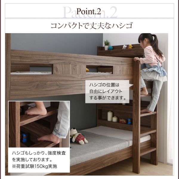 子供が二段ベッドの梯子を上っている