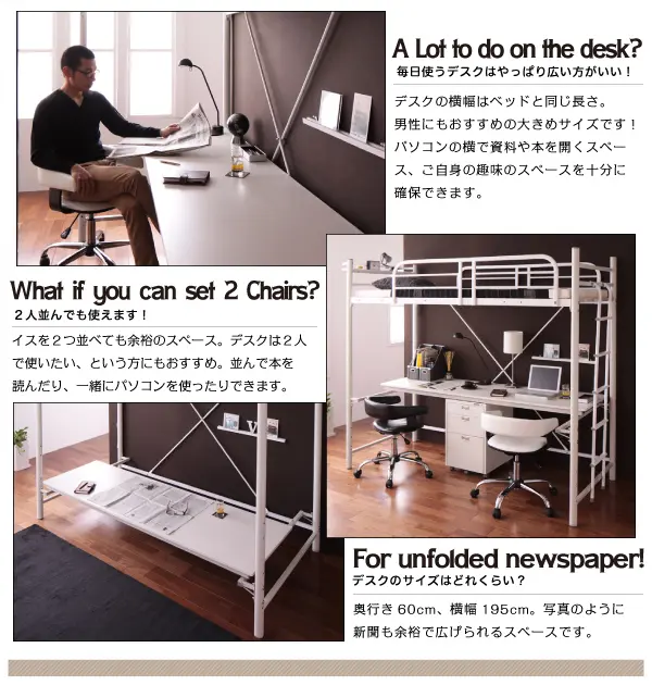 最後１セット！ロフトベッド （S） コンセント付き 移動可能デスク付　WHITE 最後1セット！ロフトベッド （S） コンセント付き 移動可能
