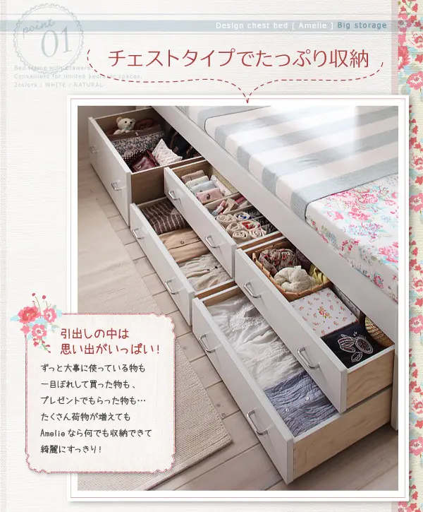 フレームのみ】ナチュラルカントリー調棚付きチェストベッド フレームのみ】ナチュラルカントリー調棚付きチェストベッド