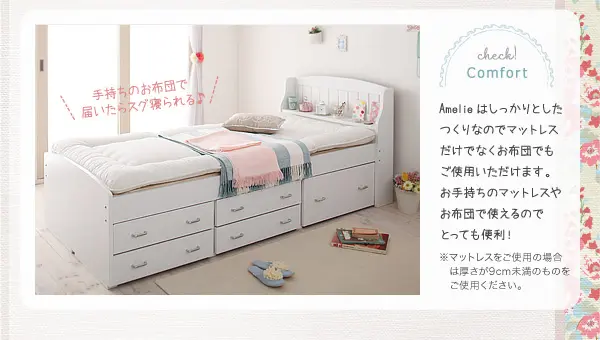 フレームのみ】ナチュラルカントリー調棚付きチェストベッド フレームのみ】ナチュラルカントリー調棚付きチェストベッド