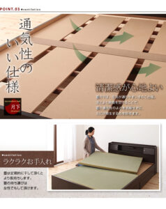 畳収納ベッド月下Gekka