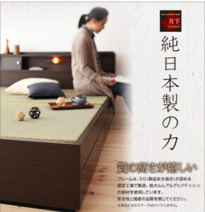 畳収納ベッド月下Gekka
