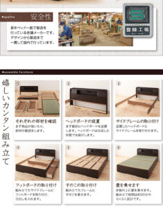 畳収納ベッド月下Gekka