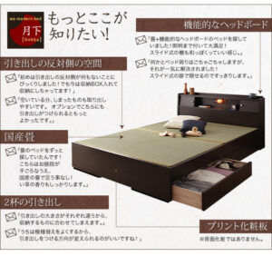 畳収納ベッド月下Gekka