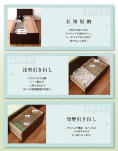 コンセント付き・モダン畳チェストベッド悠然ゆうぜん