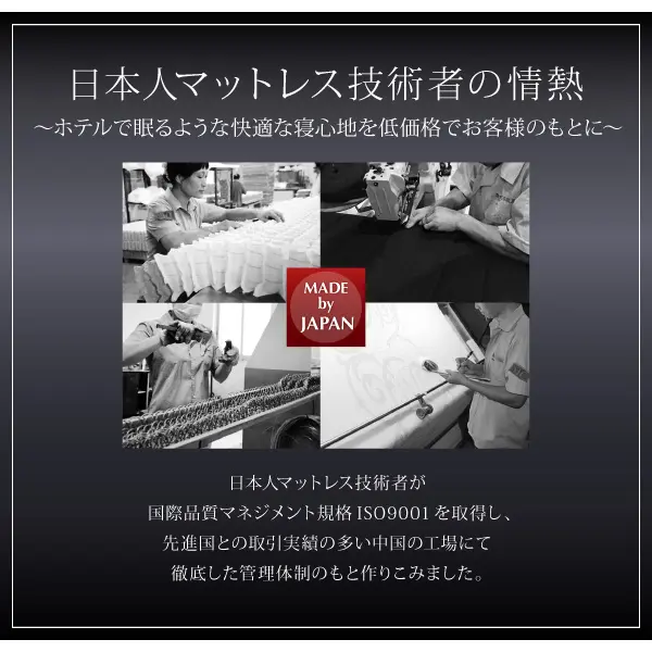 圧縮ロールパッケージ仕様のマットレスEVAエヴァ - ベッド通販 圧縮ロールパッケージ仕様のマットレスEVAエヴァ - ベッド通販