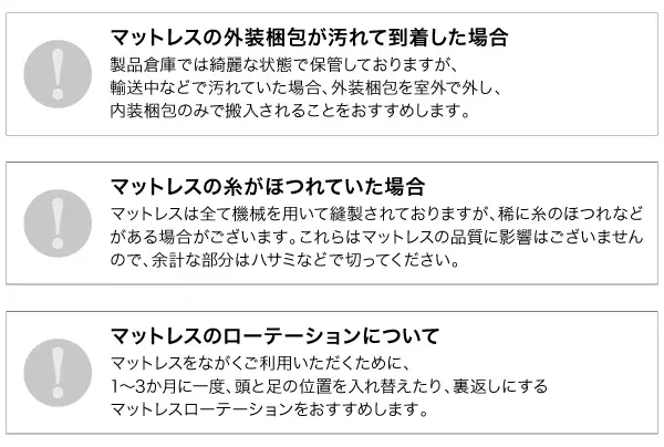 圧縮ロールパッケージ仕様のマットレスEVAエヴァ - ベッド通販 圧縮ロールパッケージ仕様のマットレスEVAエヴァ - ベッド通販