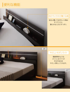 将来分割できる連結ベッド【JointEase】ジョイント・イース