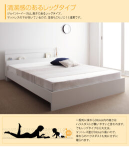 将来分割できる連結ベッド【JointEase】ジョイント・イース