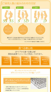 将来分割できる連結ベッド【JointEase】ジョイント・イース