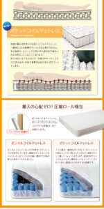 将来分割できる連結ベッド【JointEase】ジョイント・イース