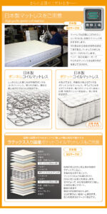 将来分割できる連結ベッド【JointEase】ジョイント・イース