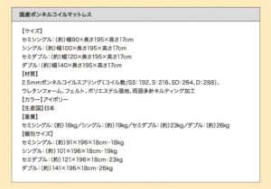 将来分割できる連結ベッド【JointEase】ジョイント・イース