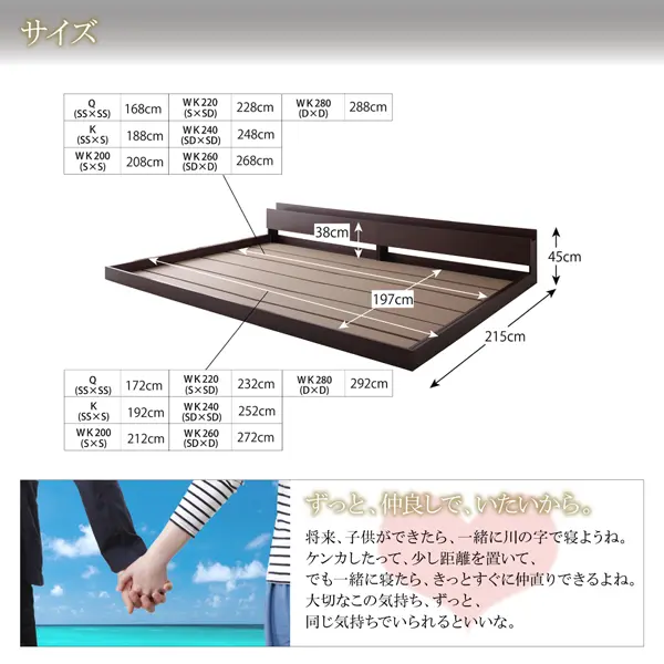 スーパーワイドキングサイズ大型モダンフロアベッドALBOL スーパーワイドキングサイズ大型モダンフロアベッドALBOL