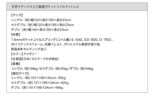 家族で寝られるホテル風モダンデザインベッド【Confianza 家族で寝られるホテル風モダンデザインベッド【Confianza