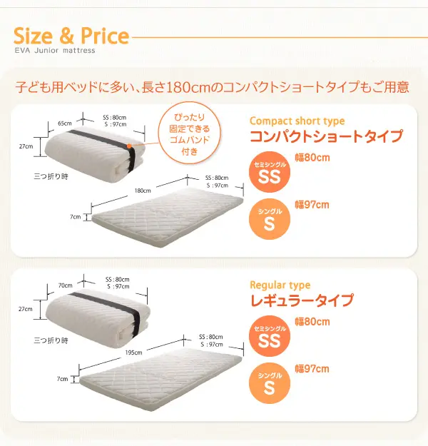【9月いっぱい】新品【EVA】エヴァ ジュニア　マットレス シングル 薄型・軽量・高通気 ボンネルコイルマットレス EVA エヴァ