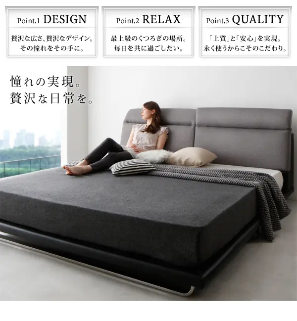 リクライニング機能付きモダンデザインローベッド/ブラック レビュー】ベッドスタイル「リクライニング機能付きモダンデザイン