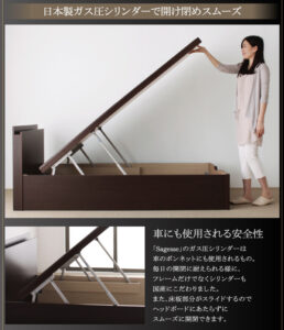 畳跳ね上げベッド_【Sagesse】サジェス