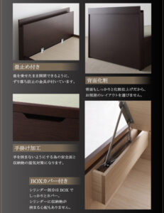畳跳ね上げベッド_【Sagesse】サジェス