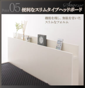 畳跳ね上げベッド_【Sagesse】サジェス