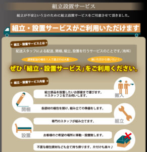畳跳ね上げベッド_【Sagesse】サジェス