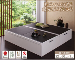 美草・日本製_大容量畳跳ね上げベッド_【Komero】コメロ