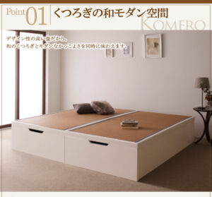 美草・日本製_大容量畳跳ね上げベッド_【Komero】コメロ