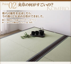 美草・日本製_大容量畳跳ね上げベッド_【Komero】コメロ
