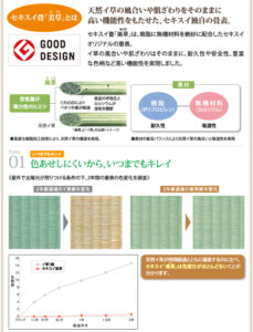 美草・日本製_大容量畳跳ね上げベッド_【Komero】コメロ