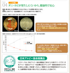 美草・日本製_大容量畳跳ね上げベッド_【Komero】コメロ