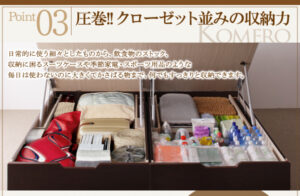 美草・日本製_大容量畳跳ね上げベッド_【Komero】コメロ