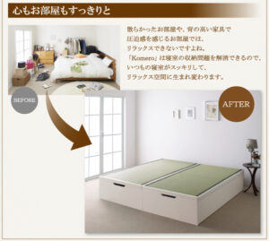 美草・日本製_大容量畳跳ね上げベッド_【Komero】コメロ