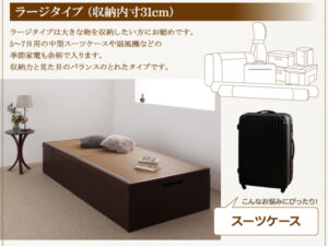 美草・日本製_大容量畳跳ね上げベッド_【Komero】コメロ