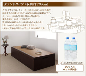 美草・日本製_大容量畳跳ね上げベッド_【Komero】コメロ