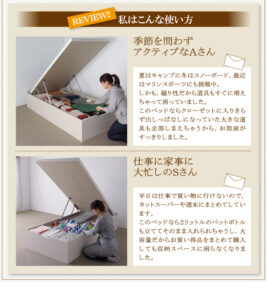 美草・日本製_大容量畳跳ね上げベッド_【Komero】コメロ