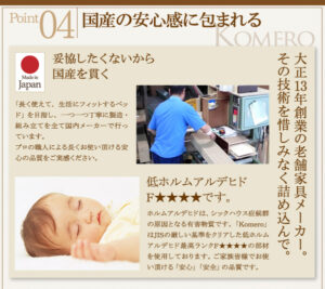 美草・日本製_大容量畳跳ね上げベッド_【Komero】コメロ