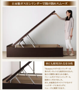 美草・日本製_大容量畳跳ね上げベッド_【Komero】コメロ