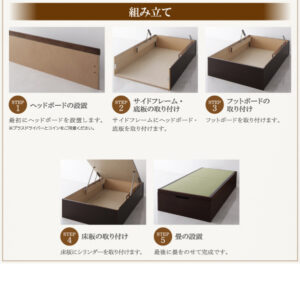 美草・日本製_大容量畳跳ね上げベッド_【Komero】コメロ