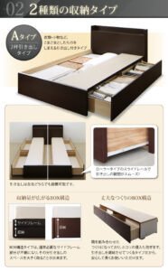 収納ベッド Ernesti エルネスティ