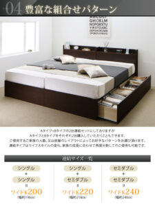 収納ベッド Ernesti エルネスティ