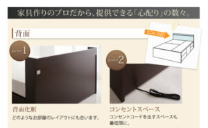 収納ベッド Ernesti エルネスティ