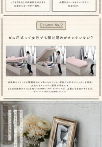 跳ね上げベッド aimable エマーブル