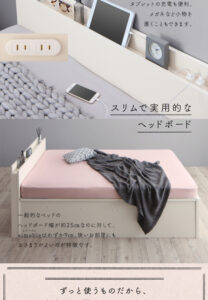 跳ね上げベッド aimable エマーブル