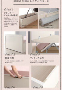 跳ね上げベッド aimable エマーブル