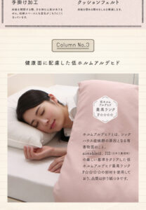 跳ね上げベッド aimable エマーブル