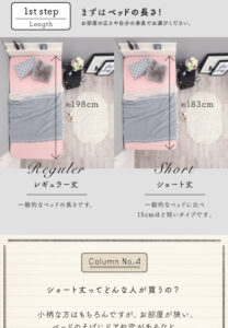 跳ね上げベッド aimable エマーブル