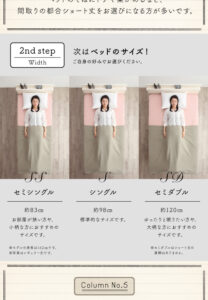 跳ね上げベッド aimable エマーブル