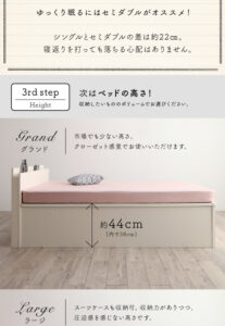 跳ね上げベッド aimable エマーブル